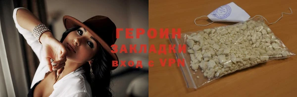 PSILOCYBIN Богданович