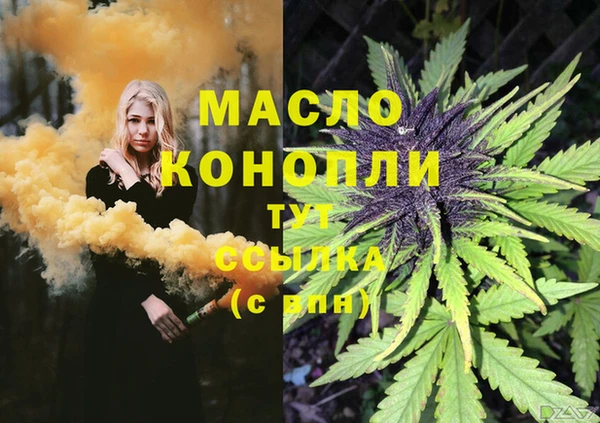 MESCALINE Богородск