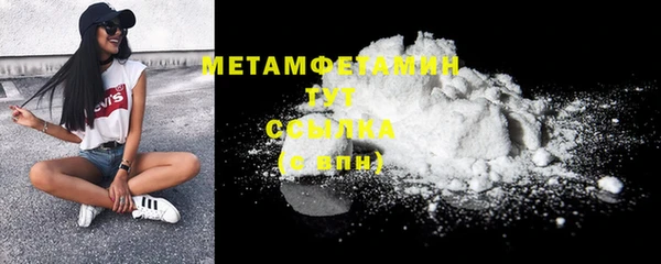 MESCALINE Богородск