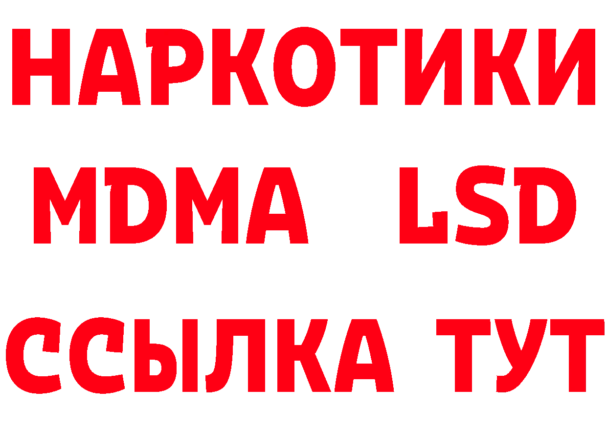 Бутират Butirat зеркало дарк нет mega Санкт-Петербург