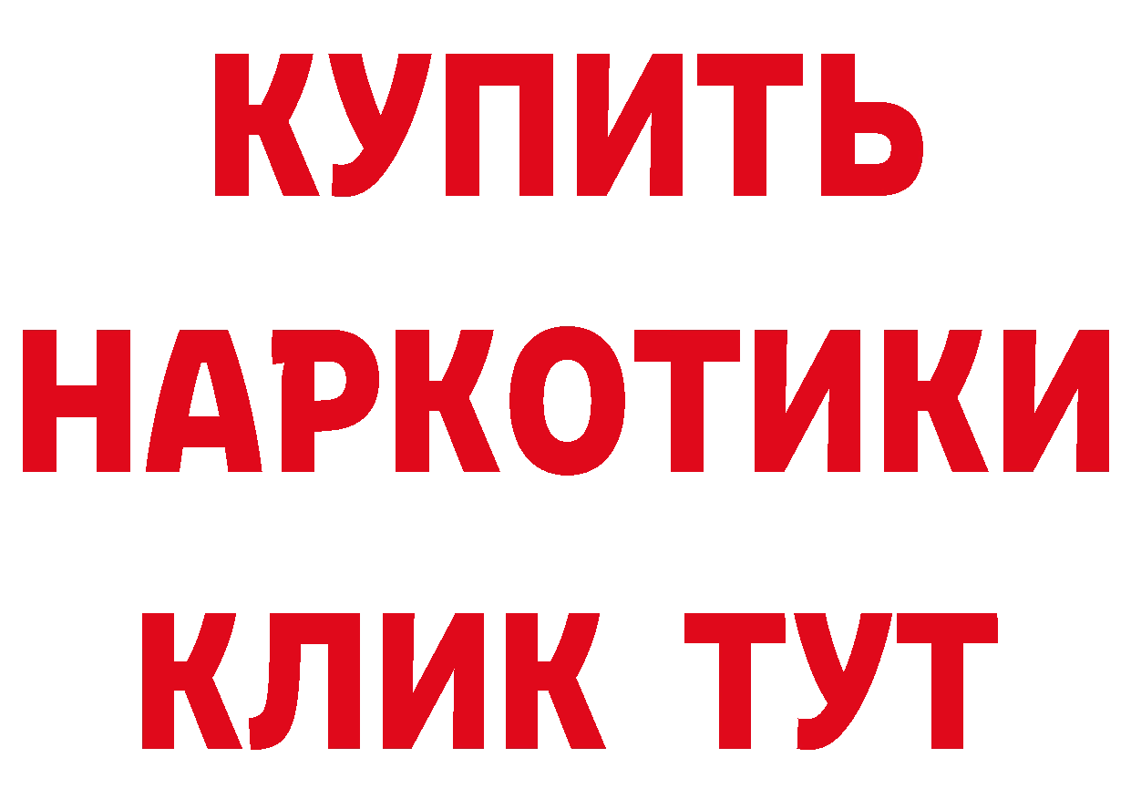 КЕТАМИН ketamine зеркало это mega Санкт-Петербург