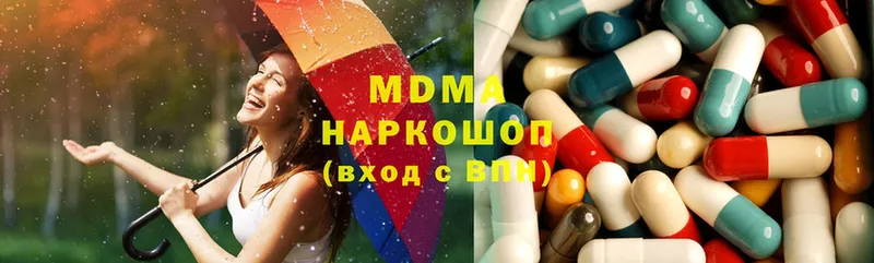 MDMA VHQ  купить   Санкт-Петербург 